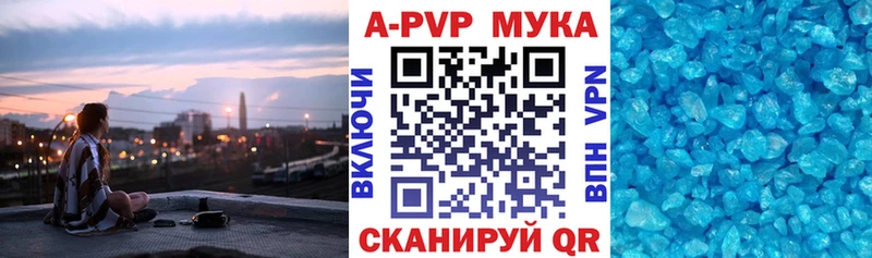 блэк спрут ССЫЛКА  Нытва  Alpha-PVP мука 