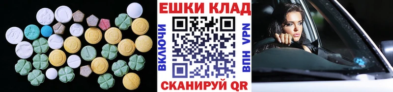 как найти закладки  Нытва  Экстази Дубай 