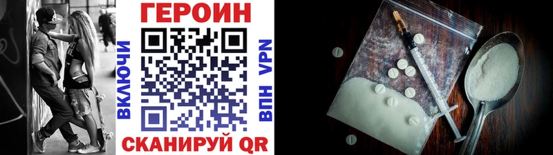 наркота  гидра рабочий сайт  ГЕРОИН Афган  Нытва 