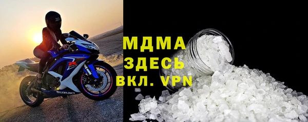 MDMA Алексеевка
