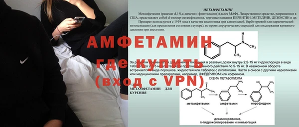 ECSTASY Няндома