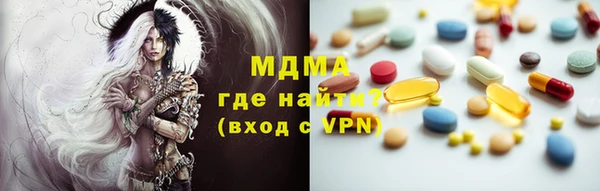 MDMA Алексеевка
