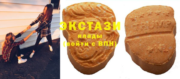 MDMA Алексеевка