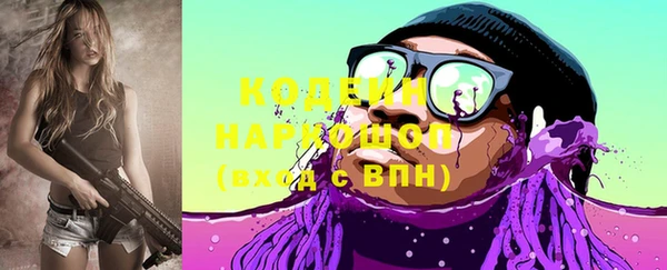экстази Нягань