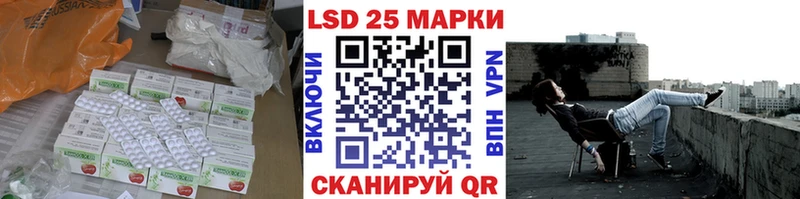 Лсд 25 экстази ecstasy Нытва
