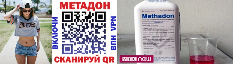 Метадон methadone  купить наркотик  Нытва 