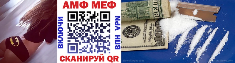 наркошоп  Нытва  МЕТАМФЕТАМИН пудра 
