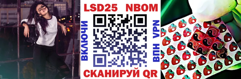 Марки N-bome 1500мкг  Нытва 