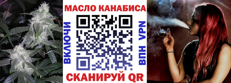 ТГК гашишное масло  Нытва 